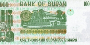 Banknote from Sudan