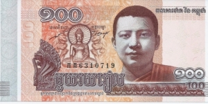 100 Riels - pk 65 Banknote