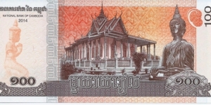 Banknote from Cambodia