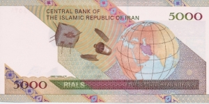 Banknote from Iran