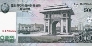 500 Won - pk 63 (1) - (2009) Banknote