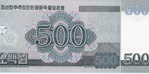 Banknote from Korea - North