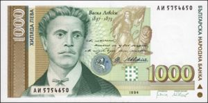 1000 leva Banknote