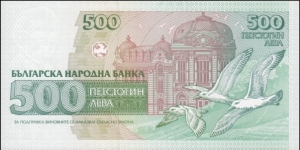 Banknote from Bulgaria