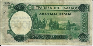 Banknote from Greece