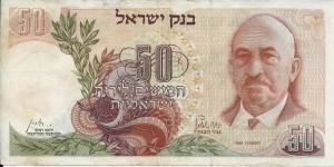 50 Lirot - pk 36a Banknote