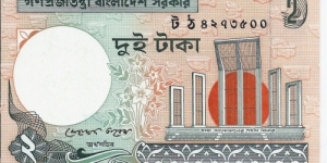 2 Taka - pk 6Cn Banknote