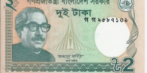 2 Taka - pk 52c Banknote