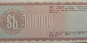 Banknote from Bolivia