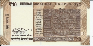 Banknote from India