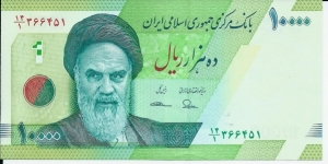 10.000 Rials - pk 159a Banknote