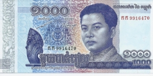 1.000 Reils - pk New Banknote