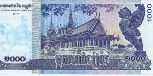 Banknote from Cambodia