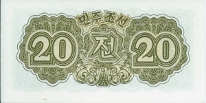 Banknote from Korea - North