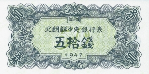 50 Chon - pk 7b Banknote