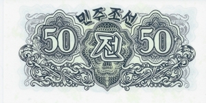 Banknote from Korea - North