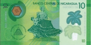 Banknote from Nicaragua