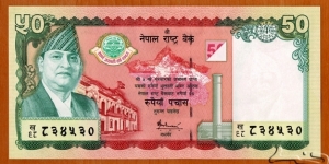 Nepal | 50 Rupees, 2005 | 

Obverse: King Gyānendra Bīr Bikram Śāh Dev dressed in Daura Suruwal (national dress), Nepal Rastra Bank building in Kathmandu, Mt. Machhapuchhre (Fishtail), and Lumbini (Ashok Stambha) Pillar - birthplace of Lord Buddha | 
Reverse: Pair of Himalayan Monals (Lophophorus impejanus) (Impeyan Pheasant) (Nepal's National Bird), Mt. Ama Dablam, and National Coat of Arms; Bank logo | 
Watermark: King Gyānendra Bīr Bikram Śāh Dev | Banknote