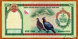 Banknote from Nepal