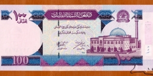 Afghanistan | 
100 Afghanis, 2002 | 

Obverse: Pul-e Kheshti Mosque (Masjid-e Pul-e Khishti; Pul-e-Khishti, Pul-i Khishti) in Kabul | 
Reverse: Qal'a-i-Bost fortress of Lashkargāh | 
Watermark: Mausoleum of Ahmad Shah Durrani in Kandahar | Banknote