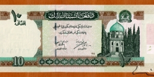 Afghanistan | 
10 Afghanis, 2002 | 

Obverse: Mausoleum of Ahmad Shah Durrani in Kandahar, and Seal of The Afghanistan Bank | 
Reverse: King Amanullah Khan's Victory Arch (to celebrate the 1919 winning if Independence from the British) in the Paghman Gardens | 
Watermark: Mausoleum of Ahmad Shah Durrani in Kandahar | Banknote