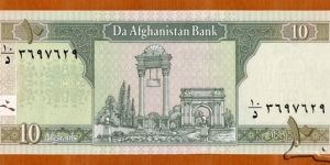 Banknote from Afghanistan