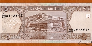 Banknote from Afghanistan