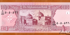 Banknote from Afghanistan