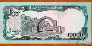 Banknote from Afghanistan