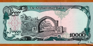 Banknote from Afghanistan