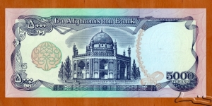 Banknote from Afghanistan