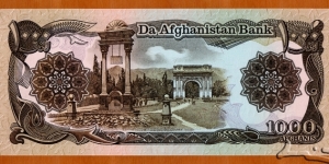 Banknote from Afghanistan