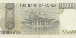 Banknote from Korea - South