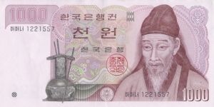 South Korea 1000 won 1983 Banknote