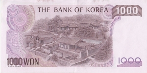 Banknote from Korea - South