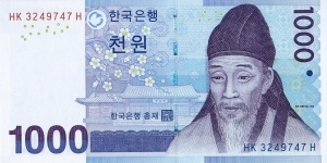 South Korea 1000 won 2007 Banknote