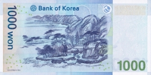 Banknote from Korea - South