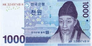 South Korea 1000 won 2007 Banknote