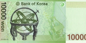 Banknote from Korea - South