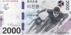 South Korea 2000 won 2018 