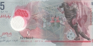 The Maldives 5 rufiyaa 2017 Banknote