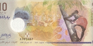 The Maldives 10 rufiyaa 2015 Banknote