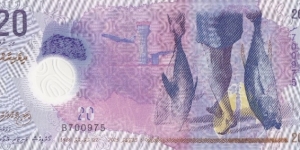 The Maldives 20 rufiyaa 2015 Banknote