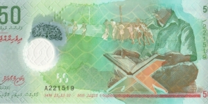 The Maldives 50 rufiyaa 2015 Banknote