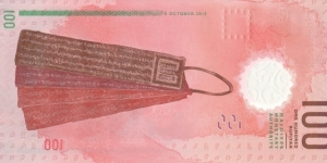 Banknote from Maldives