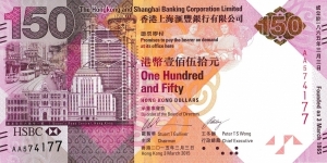 Hong Kong 150 HK$ 2015 (HSBC) issued to commemorate the 150th anniversary of HSBC Banknote