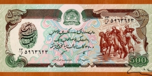 Afghanistan | 
500 Afghanis, 1991 | 

Obverse: Seal of The Afghanistan Bank, and Horsemen playing the national sport Buzkashi | 
Reverse: Bala Hissar in fortress | Banknote