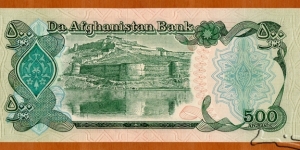 Banknote from Afghanistan