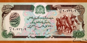 Afghanistan | 
500 Afghanis, 1990 | 

Obverse: Seal of The Afghanistan Bank, and Horsemen playing the national sport Buzkashi | 
Reverse: Bala Hissar in fortress | Banknote