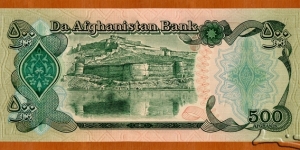 Banknote from Afghanistan